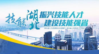 你想要的職業技能服務，就在這里