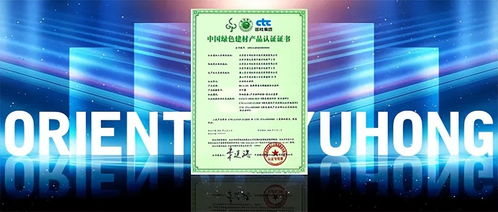 守護美麗地球，東方雨虹在行動 技術服務賦能綠色建筑新未來